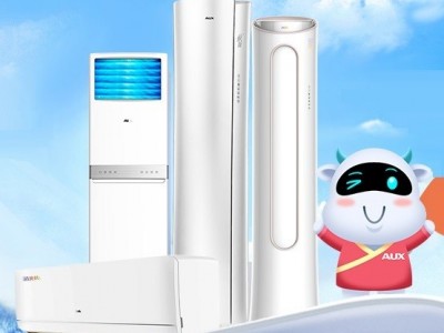 十堰奥克斯空调维修_十堰奥克斯空调售后_专业维修全程保障图1