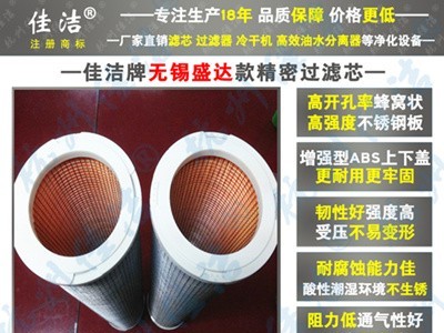 LY高效除油器LY-40/8 LY-30/8