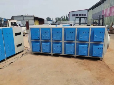 等离子废气处理设备废水处理项目产品的废气治理
