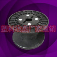 专业生产PC300网线包装塑料轴工字轮