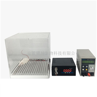 大小鼠声电刺激仪