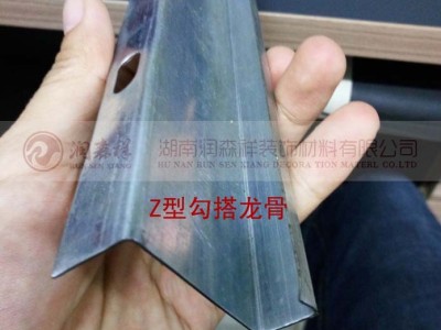 勾搭龙骨厂家/Z型勾搭龙骨/勾搭铝单板龙骨/勾搭龙骨吊件图3