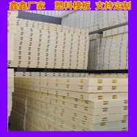 【中空塑料模板注意事项 防撞墙塑料模板详情解析】