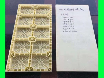 【新型中空塑料模板配重块 防撞墙塑料模板安装拆卸】