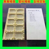 【新型中空塑料模板配重块 防撞墙塑料模板安装拆卸】