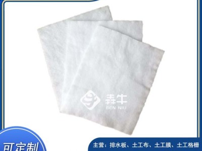 丽江涤纶无纺防尘土工布售后保障图2