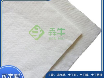 丽江涤纶无纺防尘土工布售后保障图4