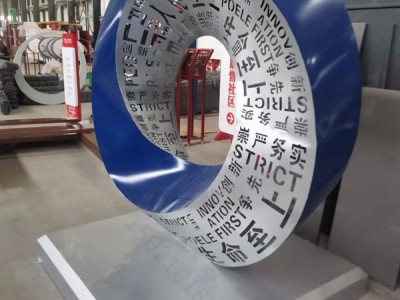 商丘中型抽象落地雕塑 不锈钢雕字镂空圆环雕塑定制图2