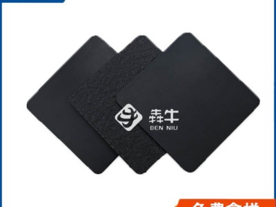 新乡堤坝防水防渗土工膜售后保障