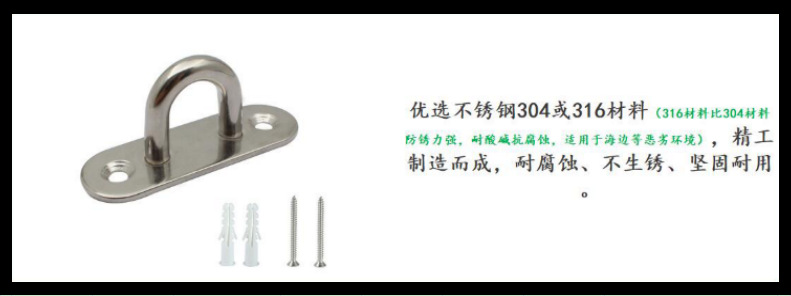 ZB6304椭圆形门扣(带螺钉)