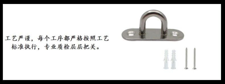 ZB6304椭圆形门扣(带螺钉)