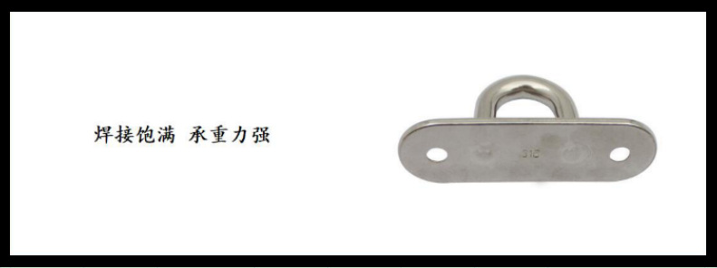 ZB6304椭圆形门扣(带螺钉)