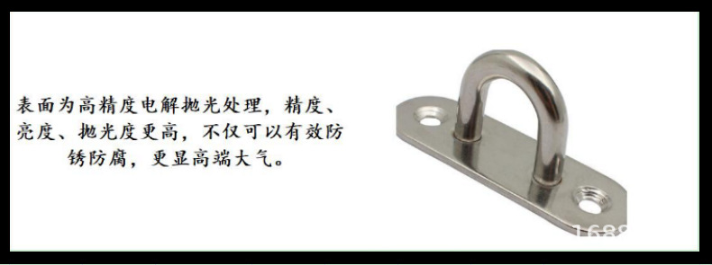 ZB6304椭圆形门扣(带螺钉)