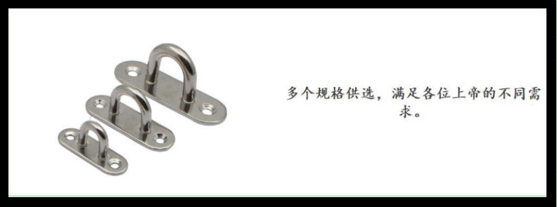 ZB6304椭圆形门扣(带螺钉)