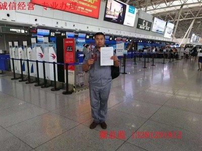 贵港出国劳务招建筑木工瓦工月薪3.5万图6