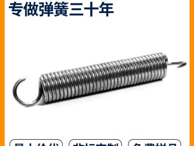 供应辉簧拉力弹簧五金配件拉伸弹簧镀锌弹簧独立袋拉伸弹簧图3