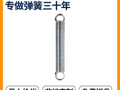 供应辉簧拉力弹簧五金配件拉伸弹簧镀锌弹门锁拉伸弹簧非标图5