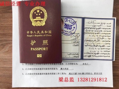 赣州出国劳务优选加拿大/0费用/周期短/出境快/工程车司机