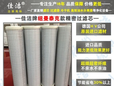 无锡纽曼泰克滤芯C85-250 QU85-250包邮图2