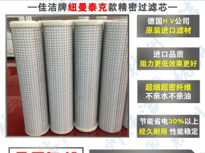 无锡纽曼泰克过滤器滤芯C51-280 C85-250图2