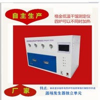 WQGJ-300A煤的格金低温干馏测定仪  煤的格金干馏炉