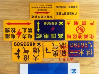 供应粘贴式胶皮地面走向牌,粘贴式燃管线走向牌 厂家价格图2