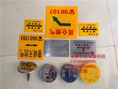 供应粘贴式胶皮地面走向牌,粘贴式燃管线走向牌 厂家价格图3