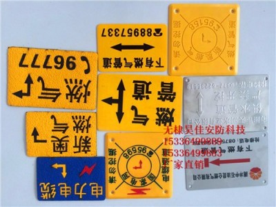 供应粘贴式胶皮地面走向牌,粘贴式燃管线走向牌 厂家价格图6