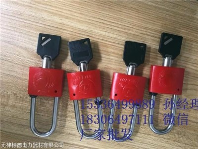 供应昆仑表箱锁 昆仑电力表箱锁 昆仑电力锁 厂家批发图4