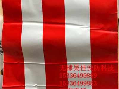 供应电网反光膜 PE反光膜 黑黄 红白双色反光膜厂家定做图1