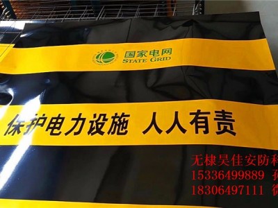 供应电网反光膜 PE反光膜 黑黄 红白双色反光膜厂家定做图3