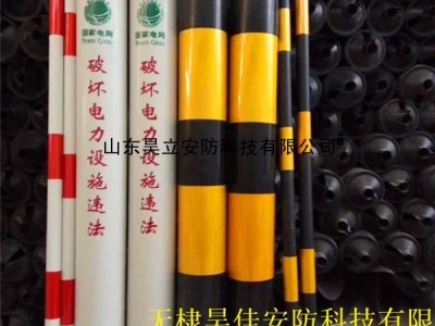 供应电力拉线警示管,电力拉线保护套管 厂家定做图4