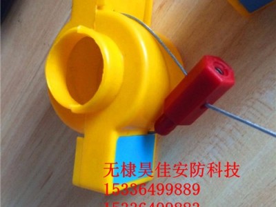 供应煤表防盗卡扣 煤表防拆卡扣 煤表塑料封扣 厂家定做图3