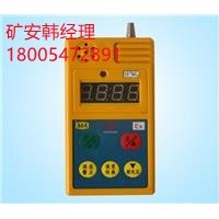 矿用煤安CEDH20二氧化氮检测仪 防爆C