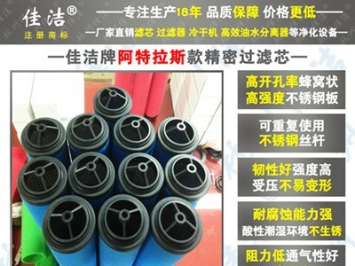 阿特拉斯滤芯DDW960、PDW960、QDW960图2