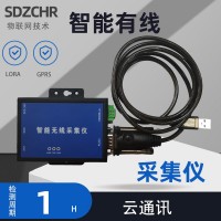 碎煤机一体化振动传压感器