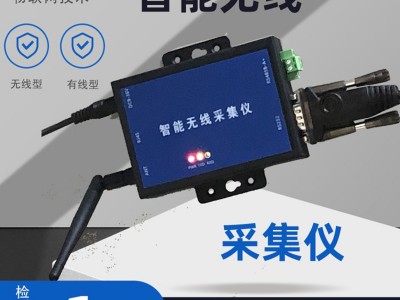 碎煤机一体化振动传压感器图2