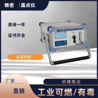 智能型精密微水分析仪