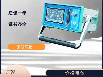 智能型精密微水分析仪图2