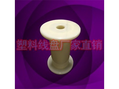 自产自销PL-2国标塑料小绕线轴胶轮图1