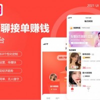 心理咨询服务平台|聊天配对公众号系