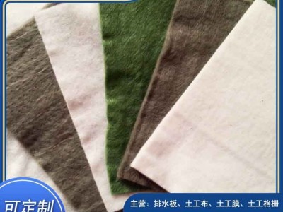 南平涤纶反滤排水土工布规格齐全图2