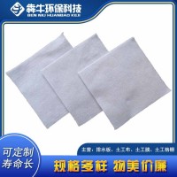 南平涤纶反滤排水土工布规格齐全