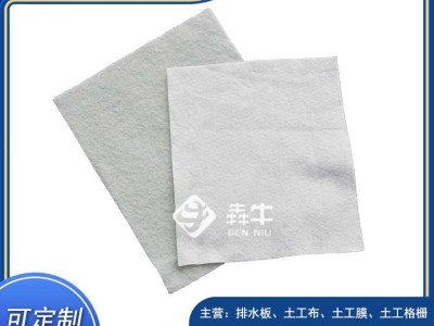 南平涤纶反滤排水土工布规格齐全图3