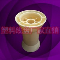 HK100塑胶斜排高速收放卷线轴