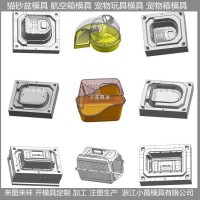 供应注塑狗窝模具