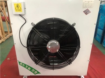 仓库用蒸汽暖风机 8Q蒸汽型防爆暖风机 Q型暖风机风量大