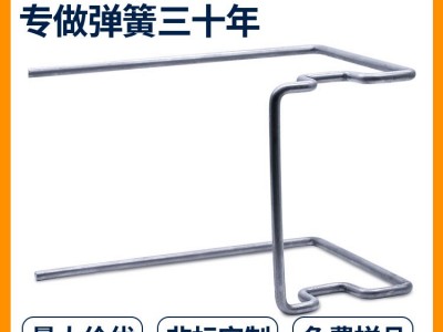 不锈钢异形弹簧镀锌异形弹簧机械配件弹簧遥控器异形弹簧非标图5