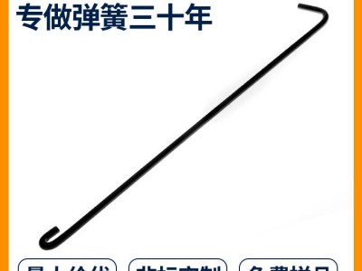 不锈钢异形弹簧镀锌异形弹簧机械配件弹簧遥控器异形弹簧非标图2