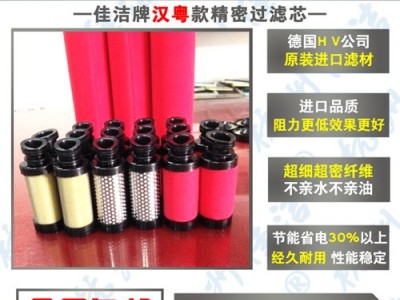 汉粤二代新款滤芯E9-36 E7-40 E5-44图2